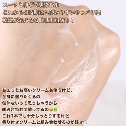 ボディミルク ブライトニング&エイジングケア<医薬部外品>/ファンケル/ボディミルクを使ったクチコミ(4枚目)