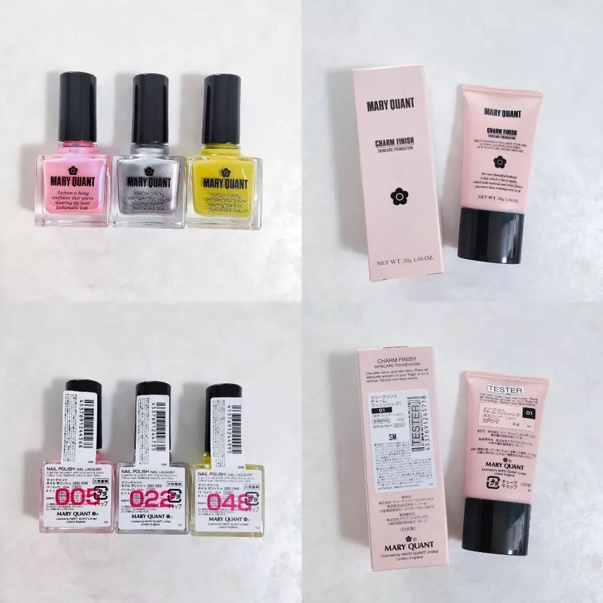 ネイル ポリッシュ 005/MARY QUANT/マニキュアを使ったクチコミ（2枚目）