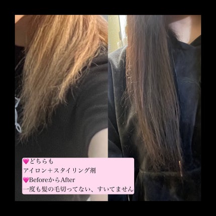 オージュア イミュライズ エクシードセラムのクチコミ「─── ・ 。゚☆: *.☽ .* :☆゚. ───
 
❤🩹ブリーチ+縮毛矯正❤🩹
🌟ヘ.....」(2枚目)