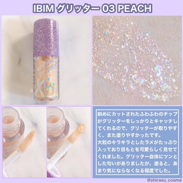 グリーミングアイグリッター/IBIM/リキッドアイシャドウを使ったクチコミ（3枚目）