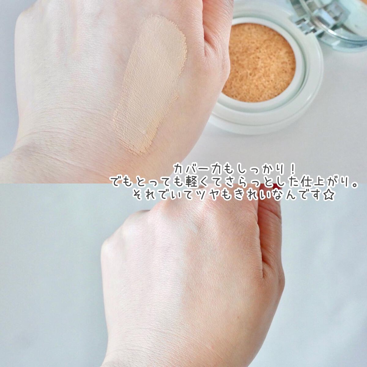 エクスボーテ ビジョンファンデーション クッションクールのクチコミ「＼暑い季節はこれで乗り切ろ！／


エクスボーテのビジョンファンデーション クッション クール.....」（3枚目）