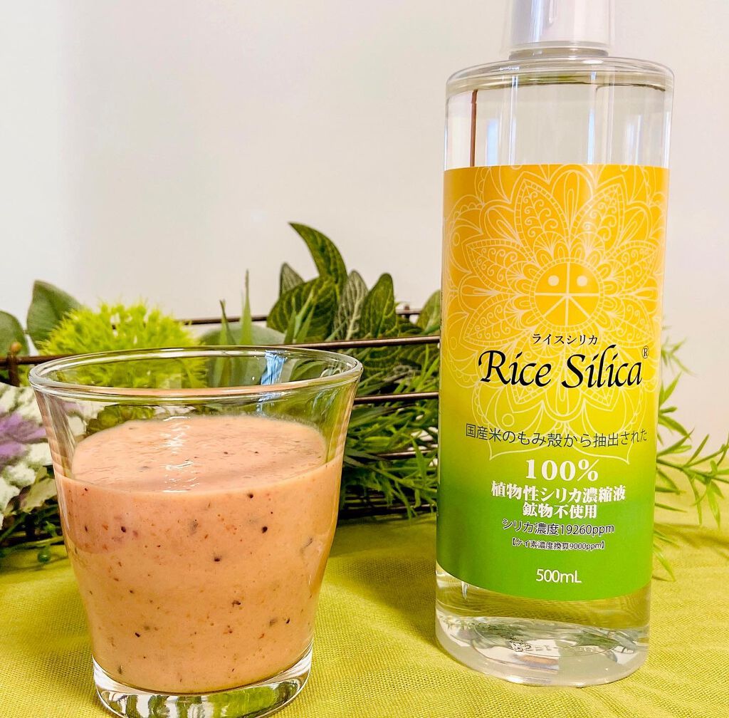 試してみた】ライスシリカ ライスシリカのリアルな口コミ・レビュー | LIPS