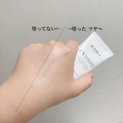 ダルバ ウォータフル エッセンス サンクリーム/ダルバ/日焼け止めクリームを使ったクチコミ(2枚目)