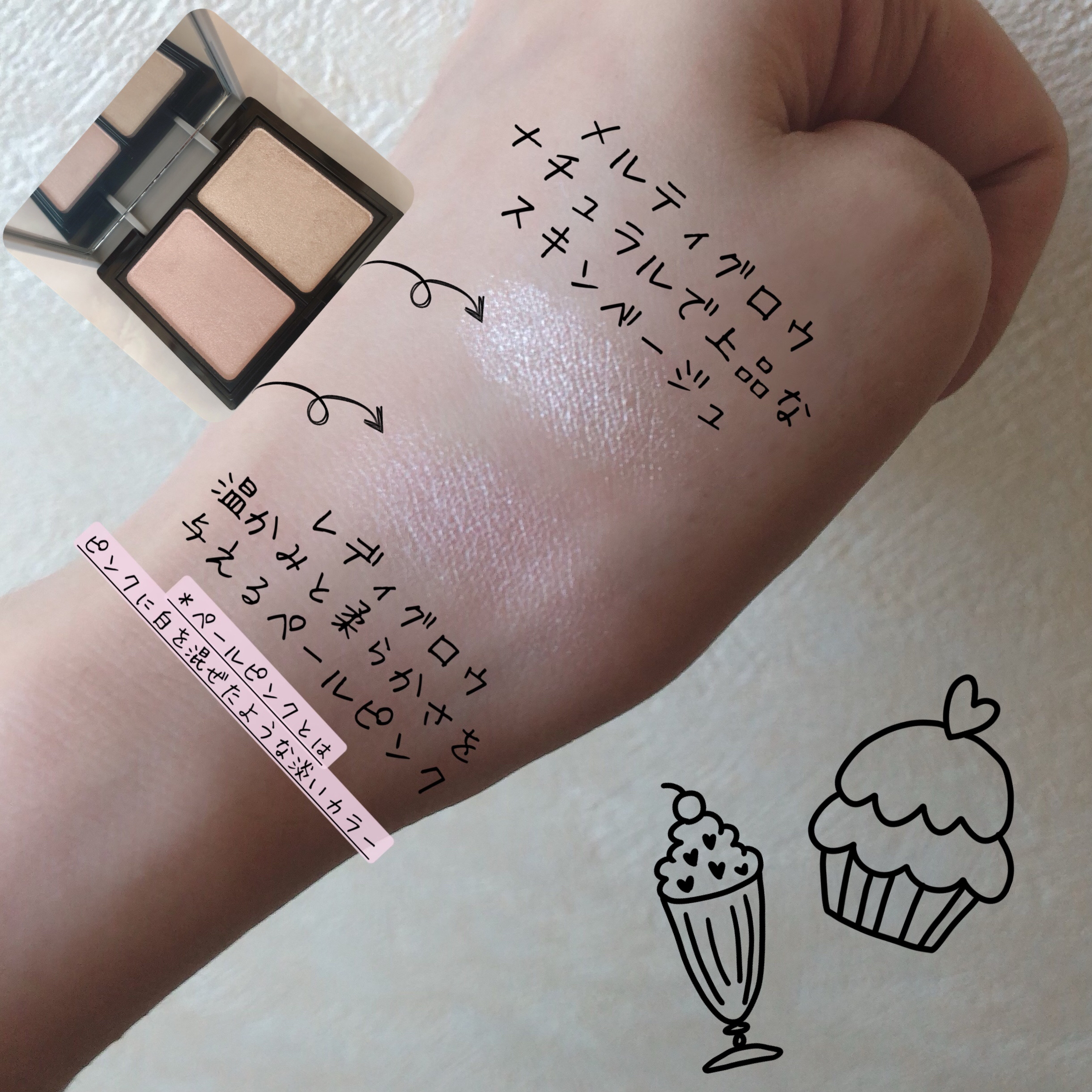 エアリータッチ デュアルニュアンサー/クラブ/パウダーハイライトを使ったクチコミ（3枚目）