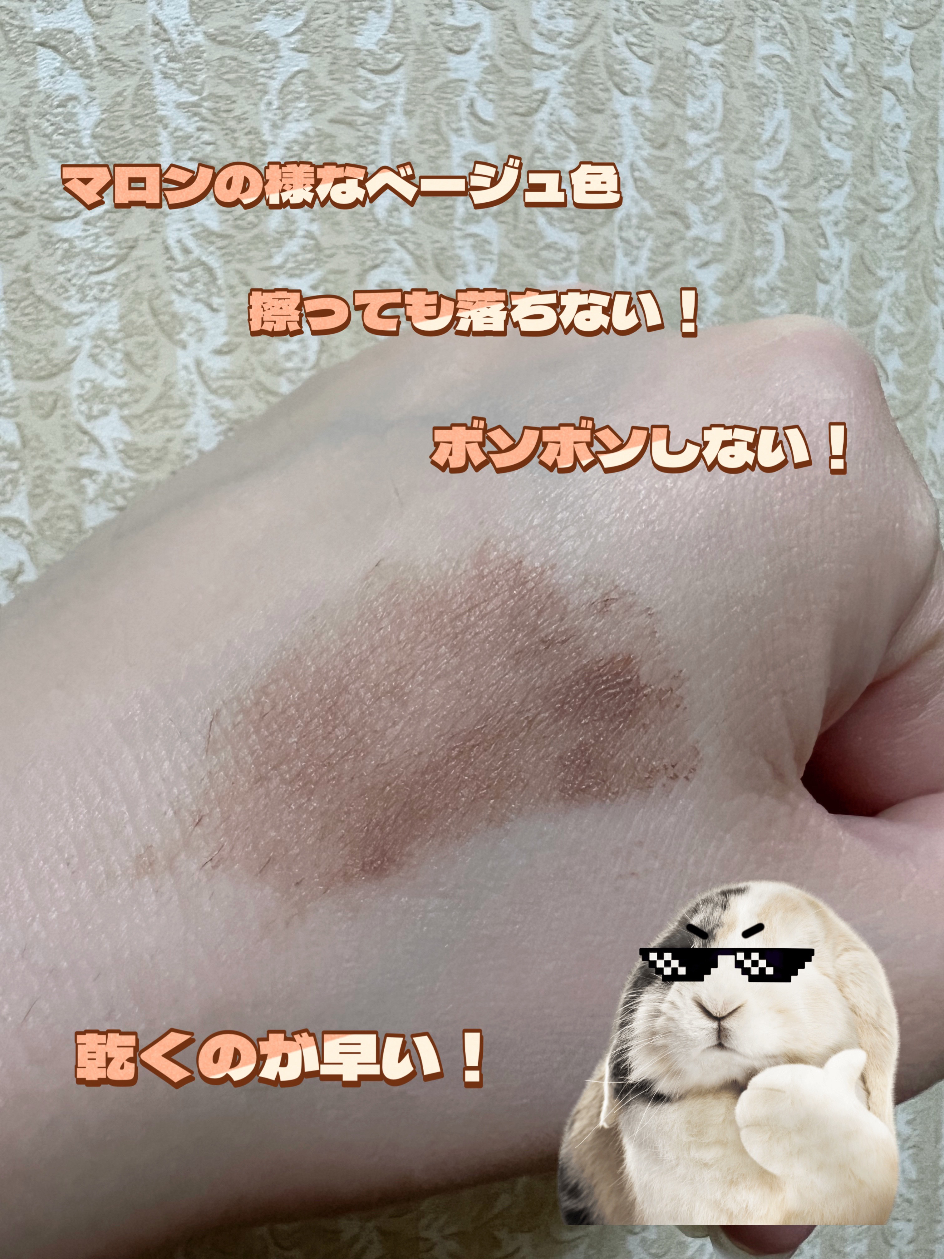 ハンオールブロウカラ/rom&nd/眉マスカラを使ったクチコミ（3枚目）