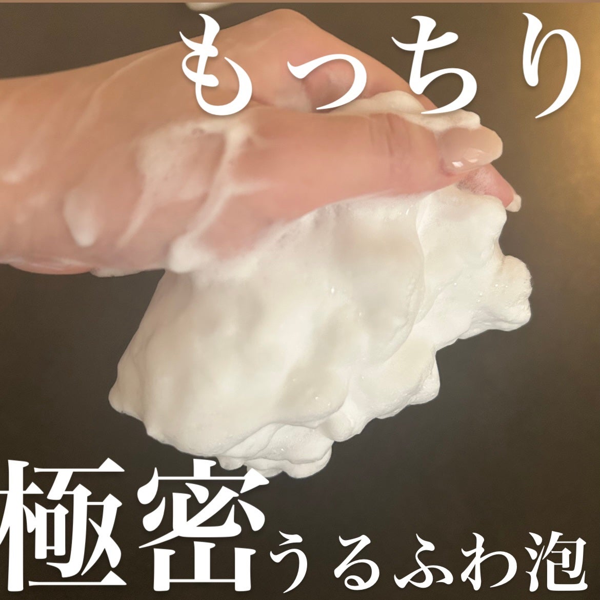 スキンコンディショニング洗顔/ファンケル/洗顔フォームを使ったクチコミ(2枚目)