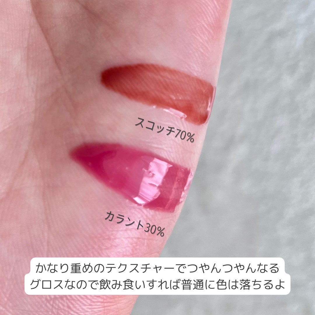 フィー 3Dボリューミンググロス/fwee/リップグロスを使ったクチコミ(3枚目)