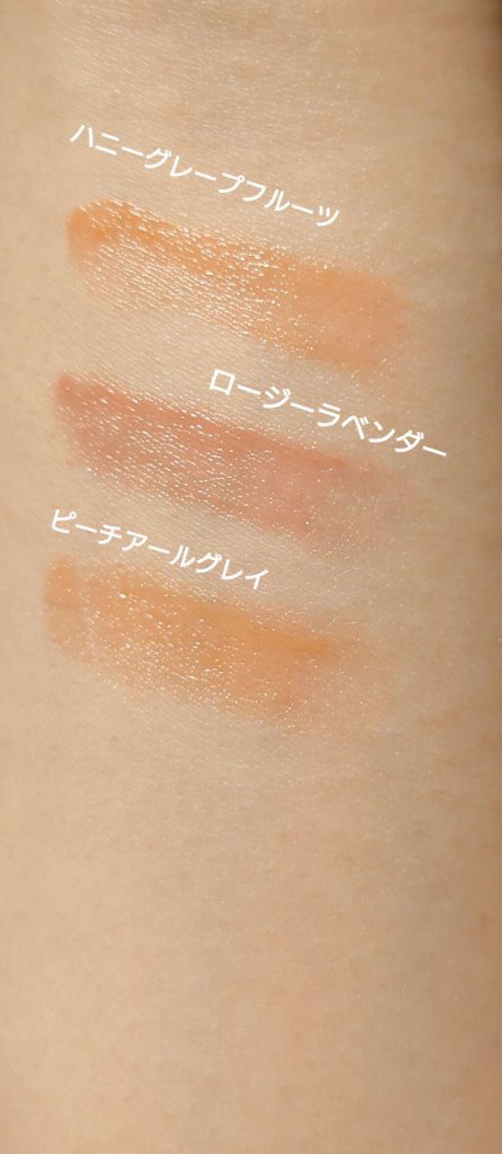 シロップグロッシーバーム/ETUDE/リップグロスを使ったクチコミ(3枚目)