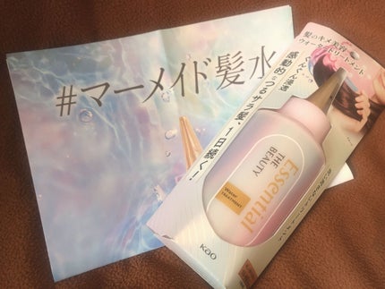 エッセンシャル プレミアム ウォータートリートメント EXスムース/エッセンシャル/アウトバストリートメントを使ったクチコミ(1枚目)