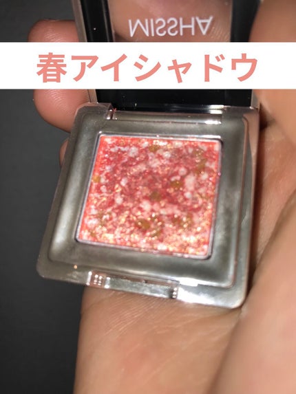 グリッタープリズム シャドウ GPK02/MISSHA/グリッターを使ったクチコミ(1枚目)