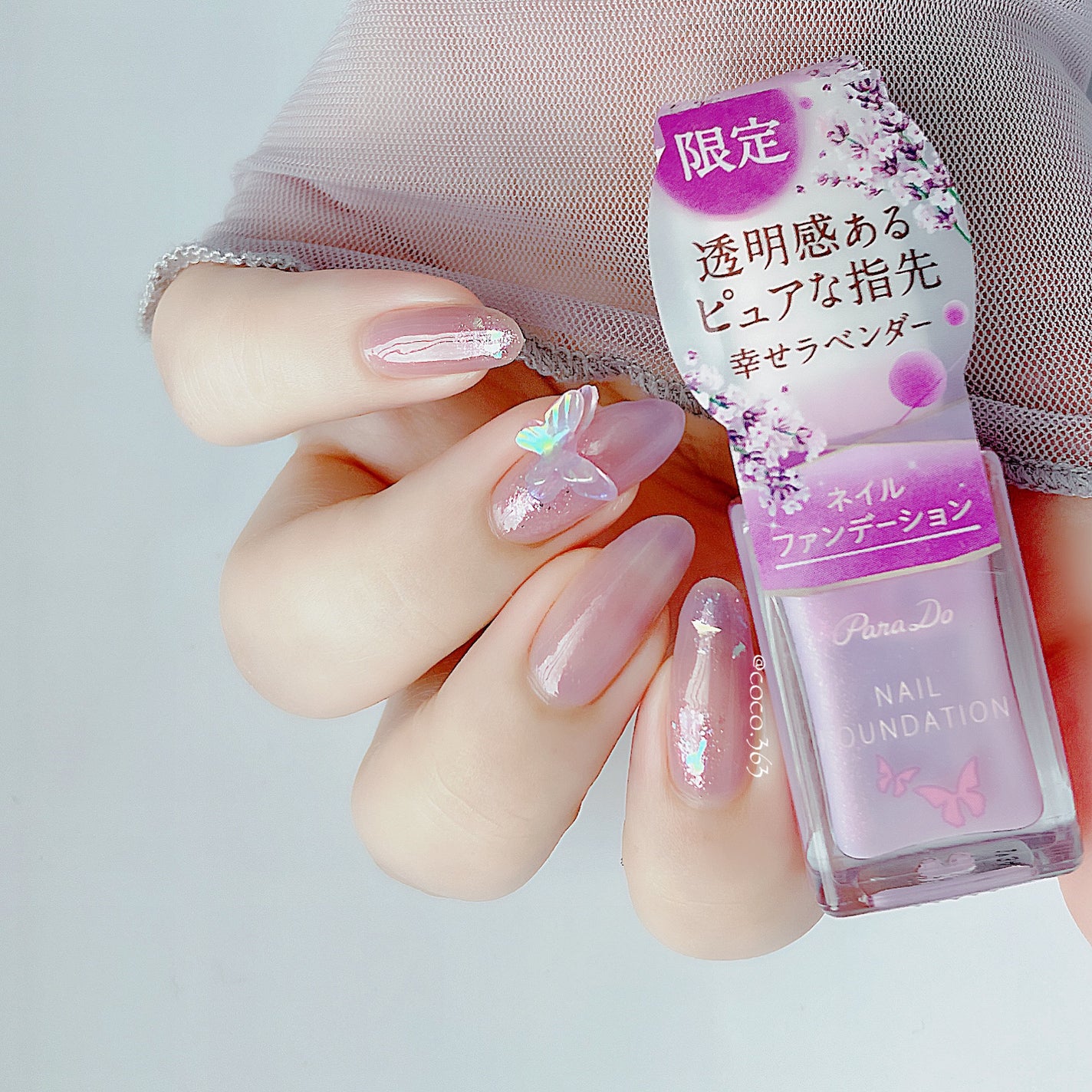 ネイルファンデーション/パラドゥ/マニキュアを使ったクチコミ(4枚目)