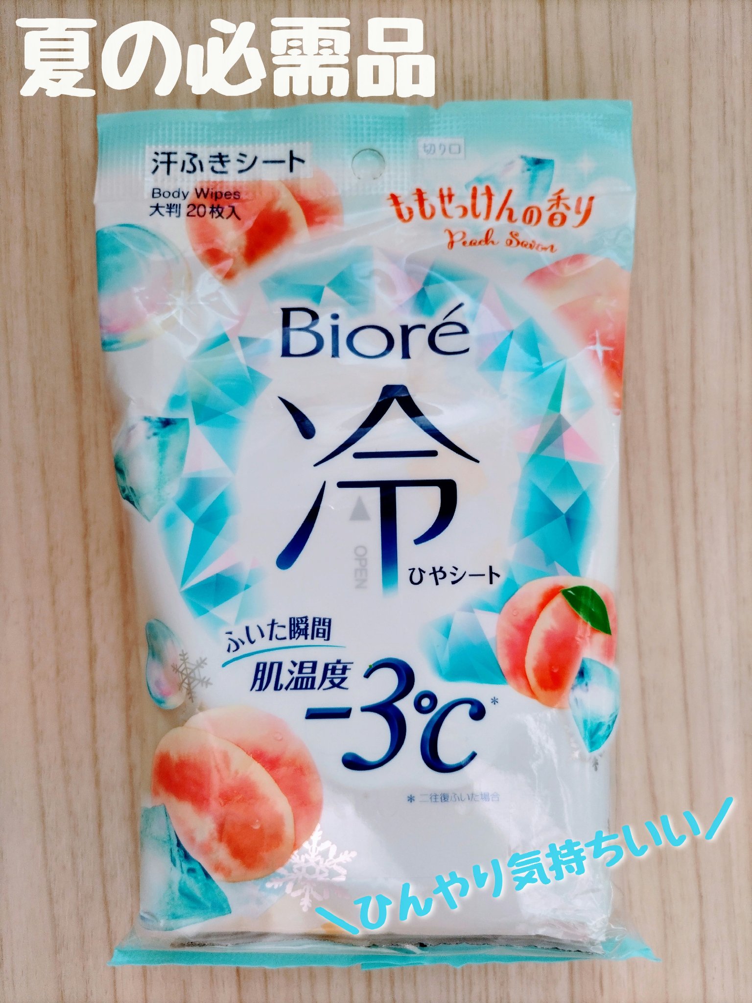 冷シート ももせっけんの香り/ビオレ/ボディシートを使ったクチコミ（1枚目）