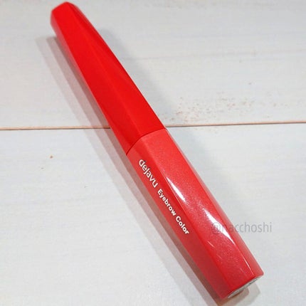 フィルム眉カラー/デジャヴュ/眉マスカラを使ったクチコミ(2枚目)