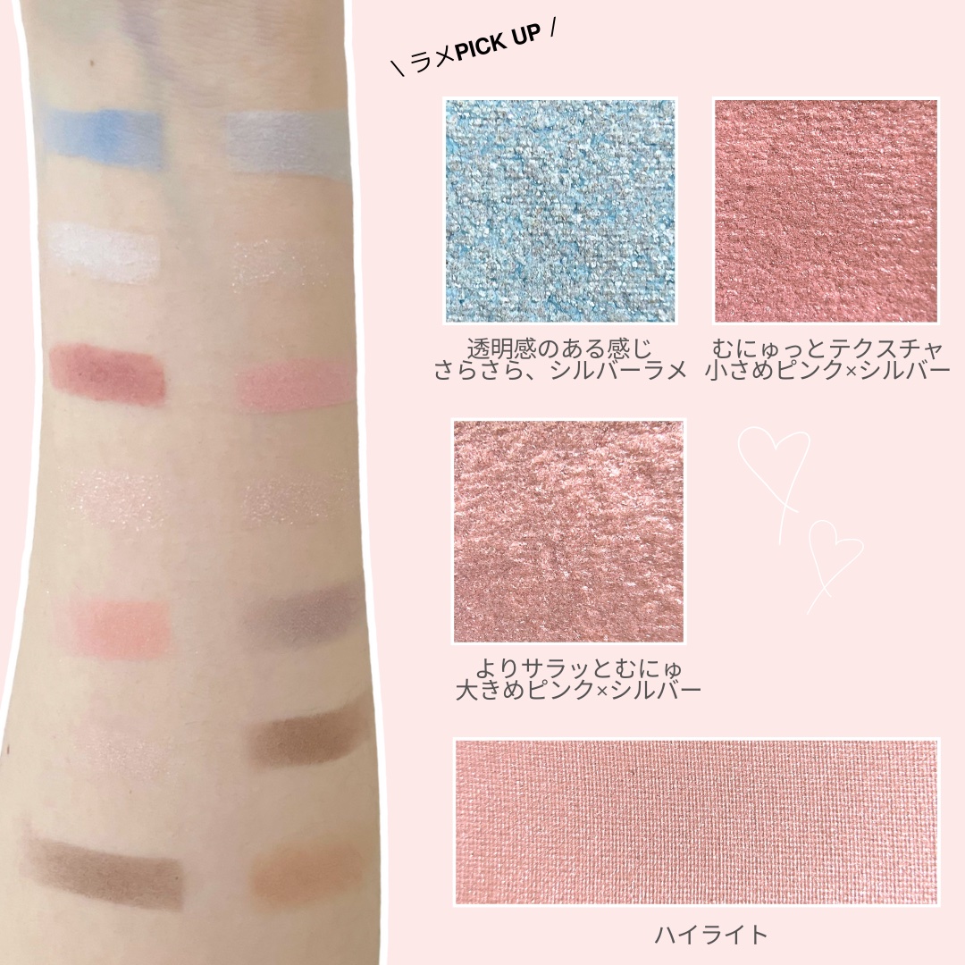 デザイナーアイズ＆チークパレット/PERFECT DIARY/アイシャドウパレットを使ったクチコミ（3枚目）