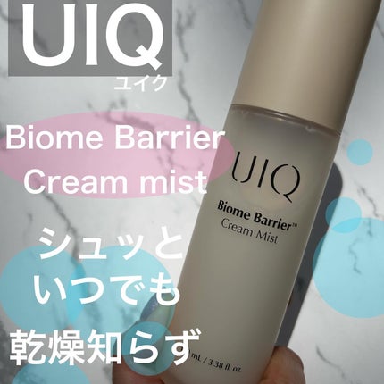 バイオームバリア クリームミスト/UIQ/ミスト状化粧水を使ったクチコミ(1枚目)