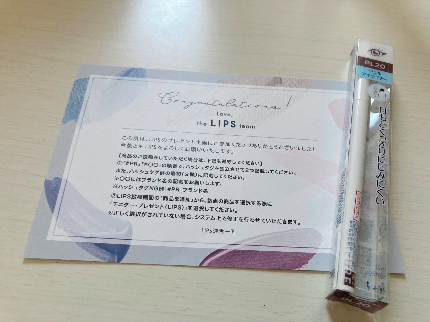 ジェル アイライナー/ちふれ/ジェルアイライナーを使ったクチコミ(2枚目)