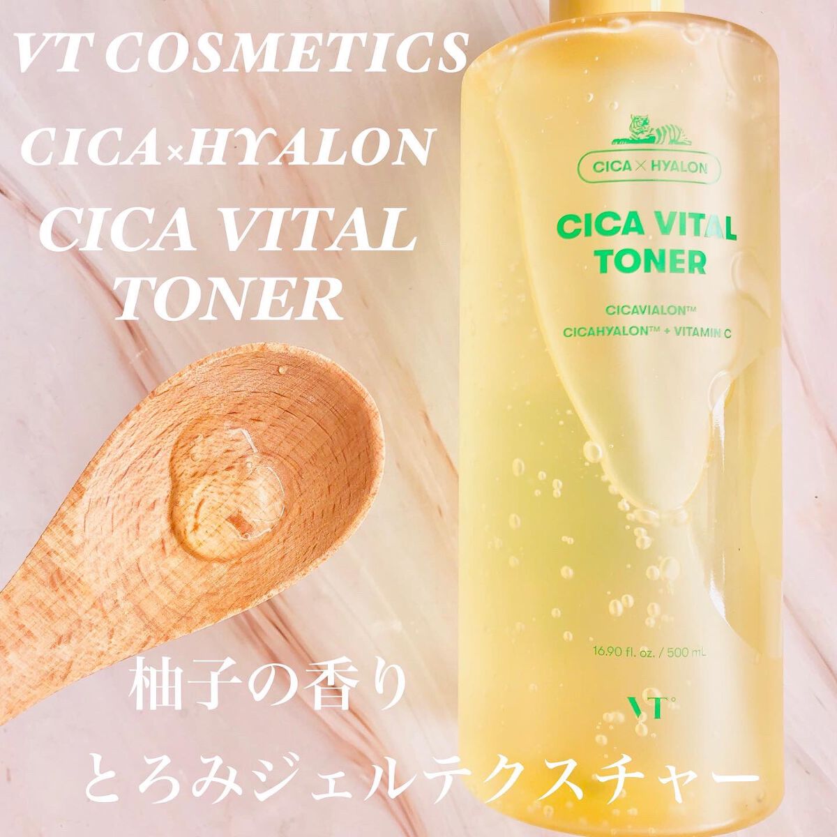 シカバイタル マスク/VT/シートマスク・パックを使ったクチコミ（2枚目）