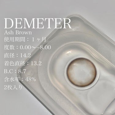 DEMETER/Gemhour lens/カラーコンタクトレンズを使ったクチコミ（3枚目）