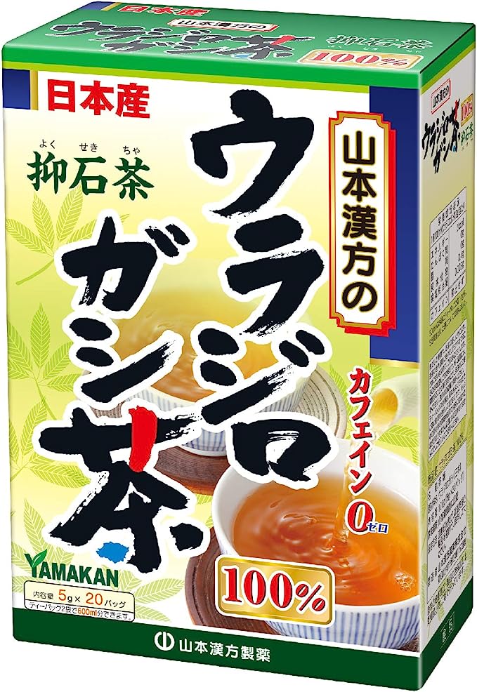 ウラジロガシ茶 / 山本漢方製薬