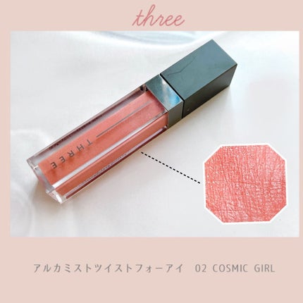 アルカミストツイストフォーアイ/THREE/リキッドアイシャドウを使ったクチコミ(1枚目)