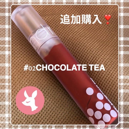 ミルクティーベルベットティント/rom&nd/リップティントを使ったクチコミ(1枚目)