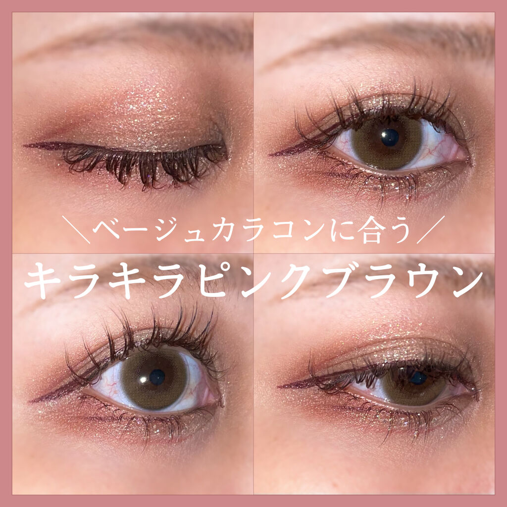 トゥインクル グリッター/innisfree/リキッドアイライナーを使ったクチコミ（1枚目）