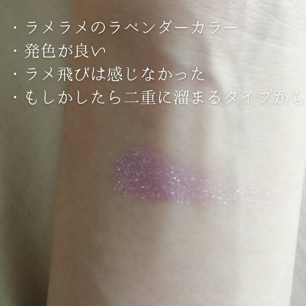 トーン タッチ アイズ/SUQQU/単色アイシャドウを使ったクチコミ(3枚目)