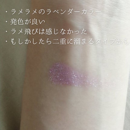 トーン タッチ アイズ 13 洸紫 -KOUSHI/SUQQU/単色アイシャドウを使ったクチコミ(3枚目)