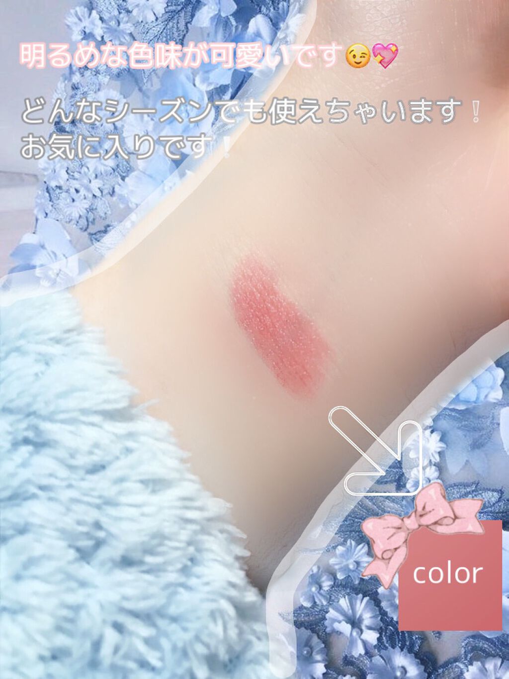 ラスティング リップカラーN/CEZANNE/口紅を使ったクチコミ(3枚目)