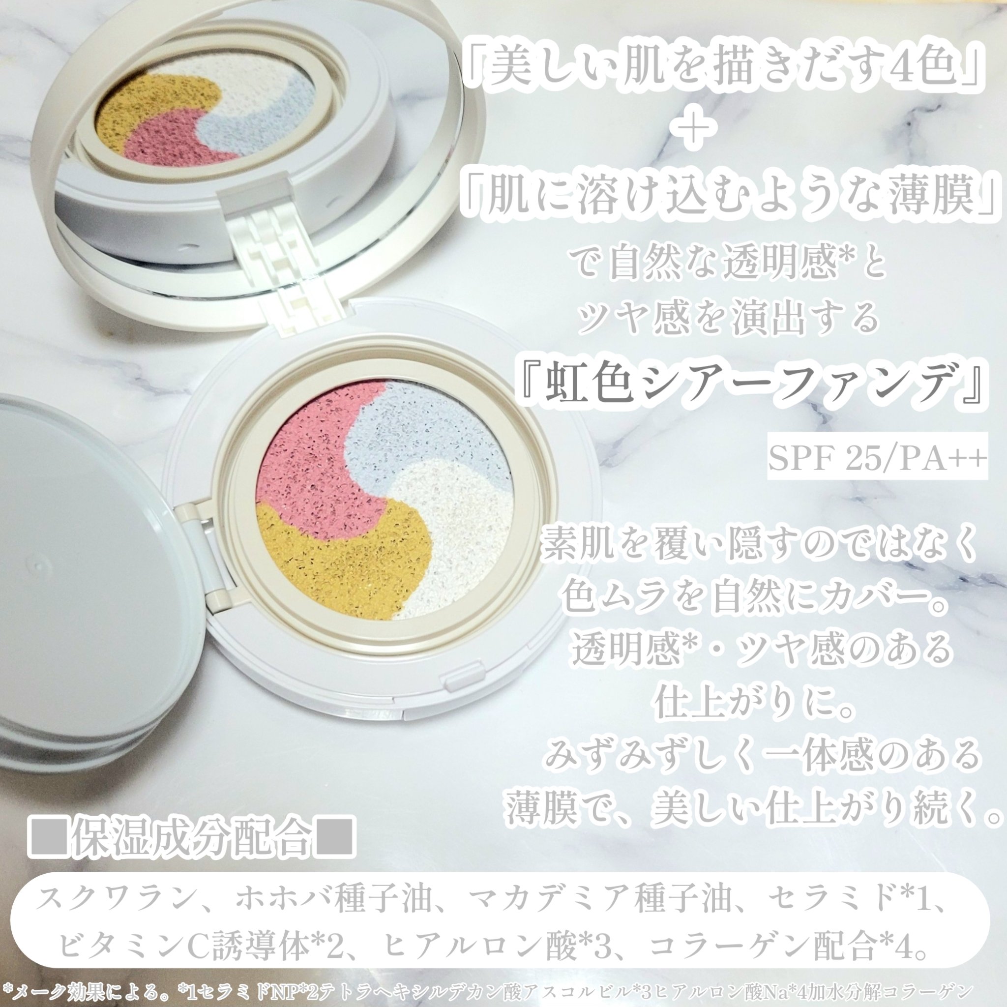 ディエム クルール カラートリックマルチクッションファンデーション/ディエム クルール/クッションファンデーションを使ったクチコミ（2枚目）