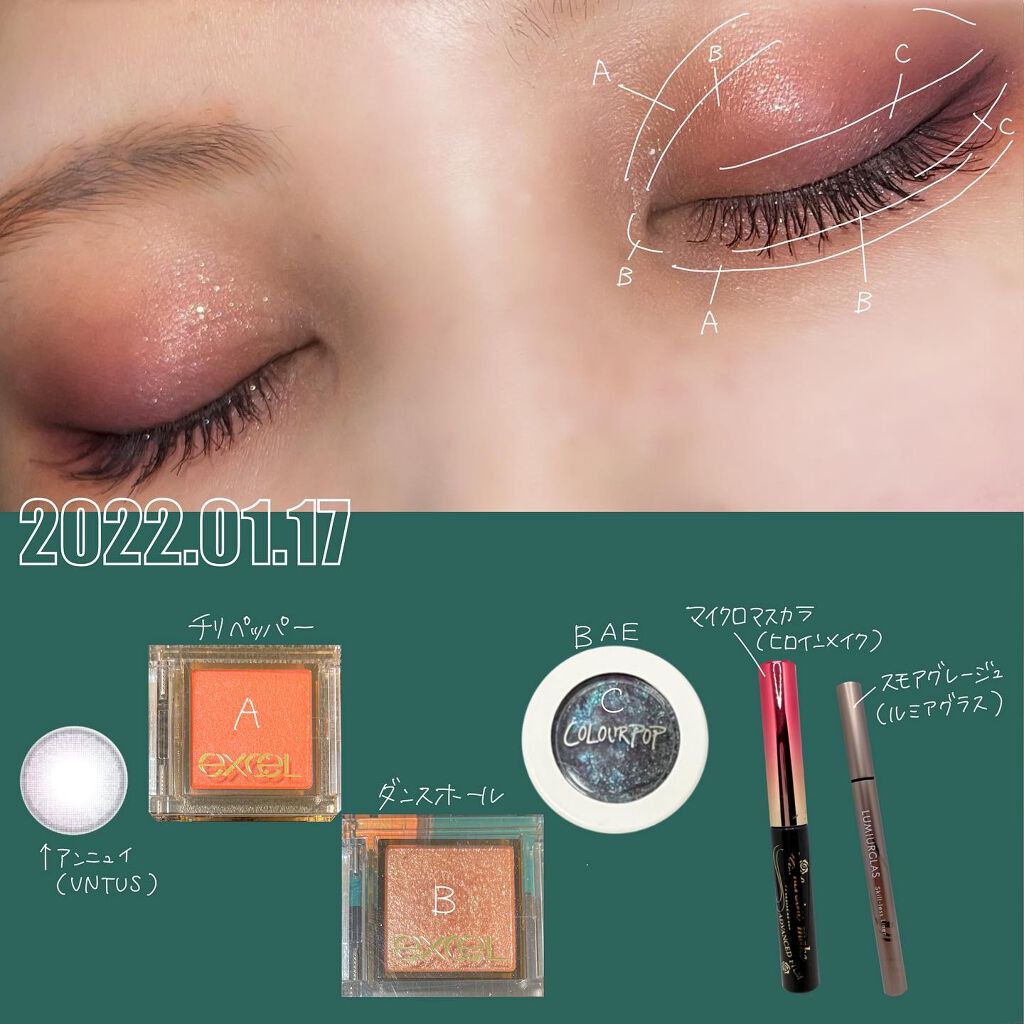 アイプランナー/excel/単色アイシャドウを使ったクチコミ（2枚目）