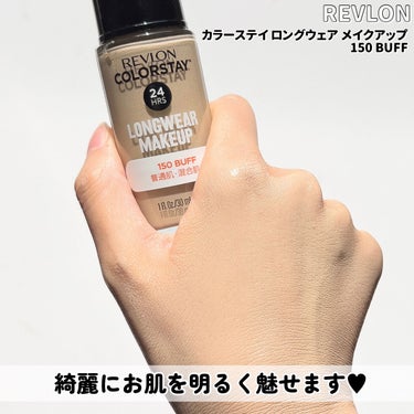 カラーステイ ロングウェア メイクアップ/REVLON/リキッドファンデーションを使ったクチコミ（3枚目）