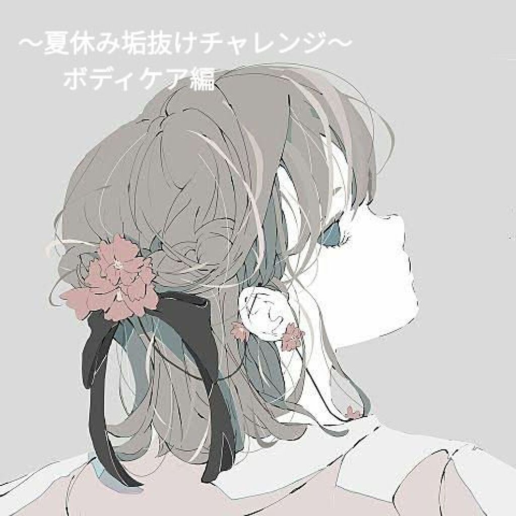 バウンシア ボディソープ ホワイトソープの香り/Bouncia/ボディソープを使ったクチコミ（1枚目）