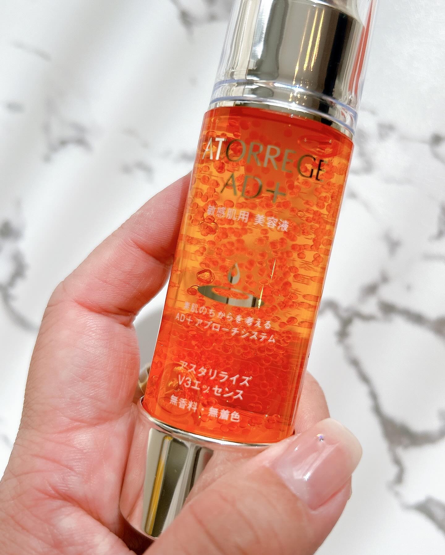 アスタリライズV3エッセンス/アトレージュ AD＋/美容液を使ったクチコミ（3枚目）