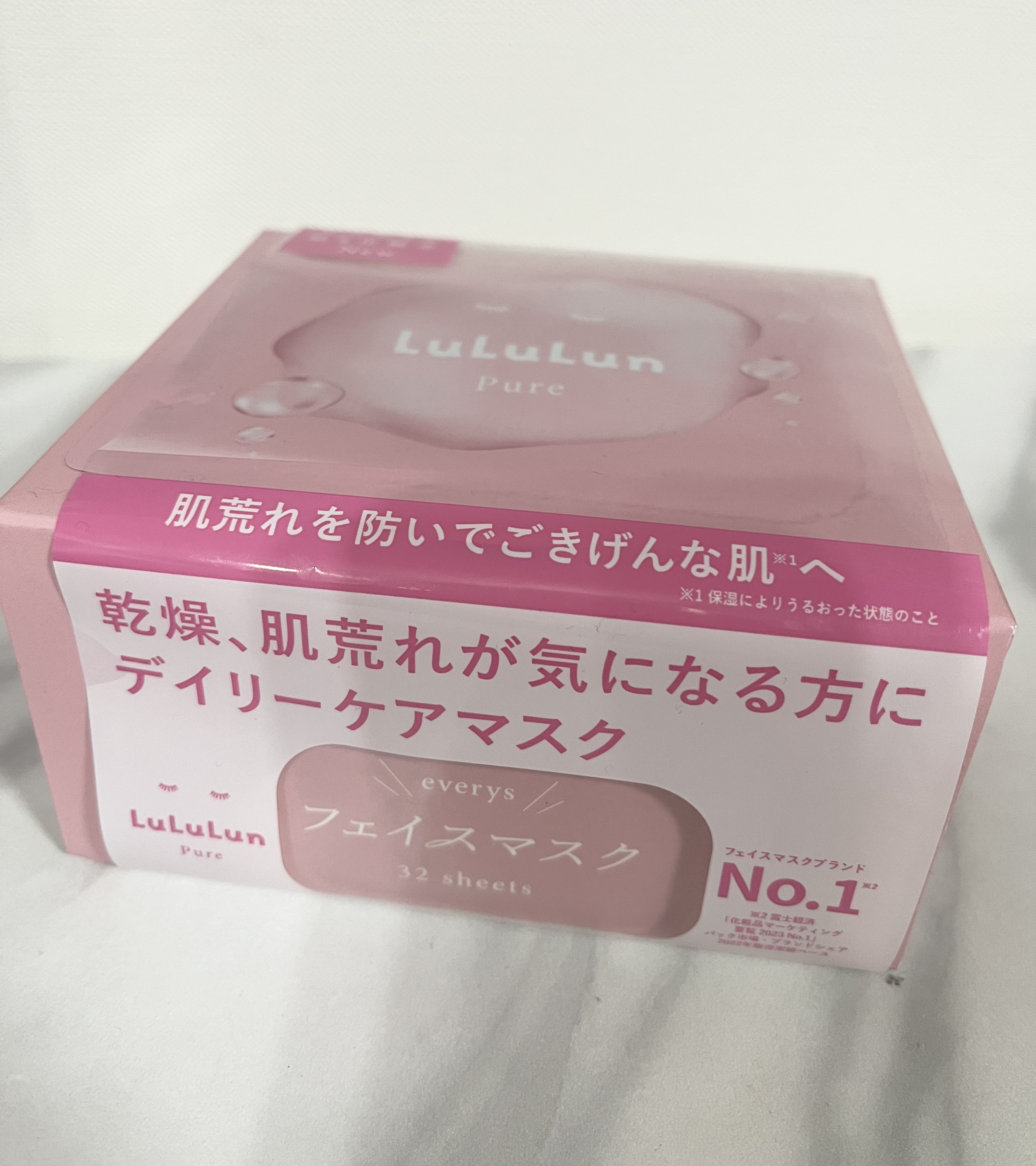ルルルンピュア エブリーズ/ルルルン/シートマスク・パックを使ったクチコミ（2枚目）