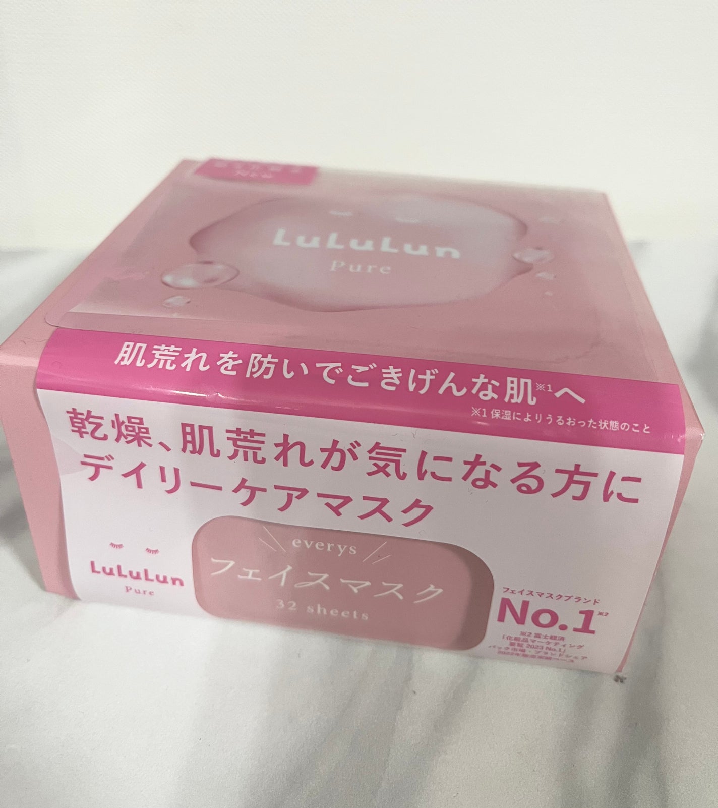 ルルルンピュア エブリーズ/ルルルン/シートマスク・パックを使ったクチコミ(2枚目)