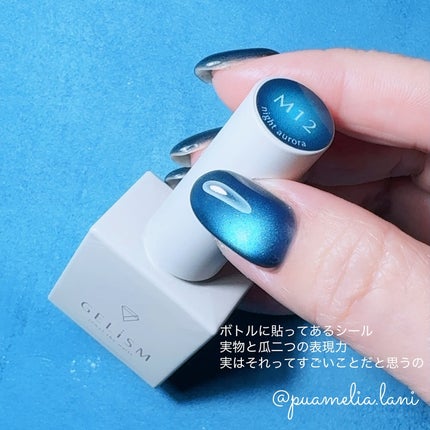 GELiSM (ジェリズム)/D-UP/ジェルネイルを使ったクチコミ(7枚目)