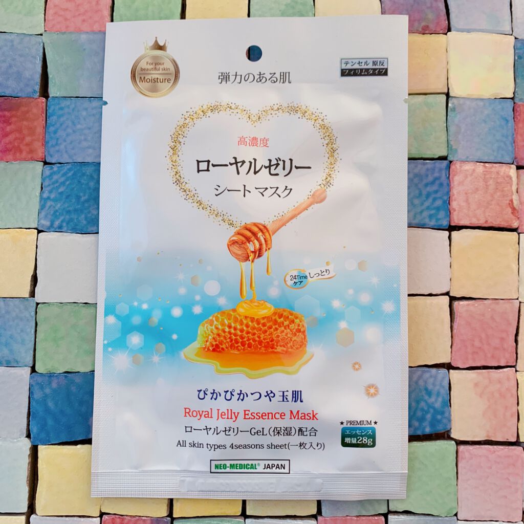 ネオメディカル モイスチャーフェイシャルエッセンスマスク/ハイパワー/シートマスク・パックを使ったクチコミ（1枚目）