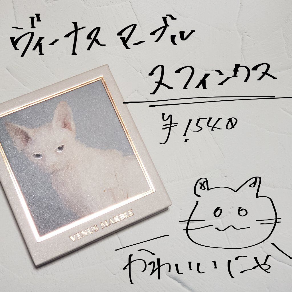 ラッシュエキスパンダー エッジマイスター F/MAJOLICA MAJORCA/マスカラを使ったクチコミ（2枚目）