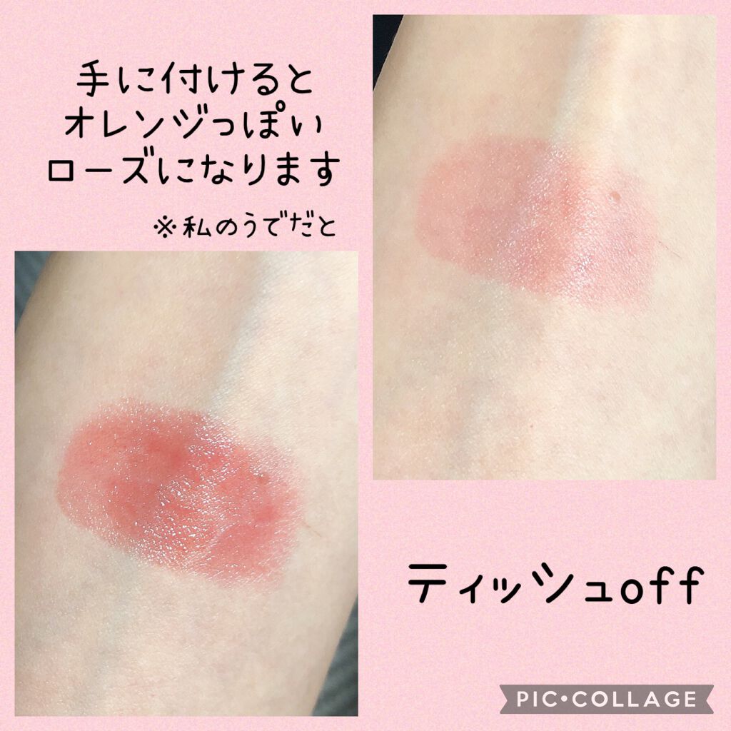 エテュセ リップエディション(ティントルージュ) 08 プラムレッド/ettusais/リップティントを使ったクチコミ（2枚目）