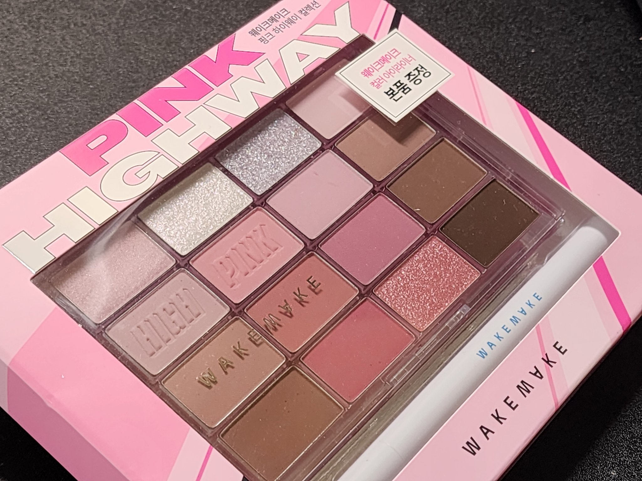 ソフトブラーリングアイパレット/wakemake/アイシャドウパレットを使ったクチコミ（3枚目）