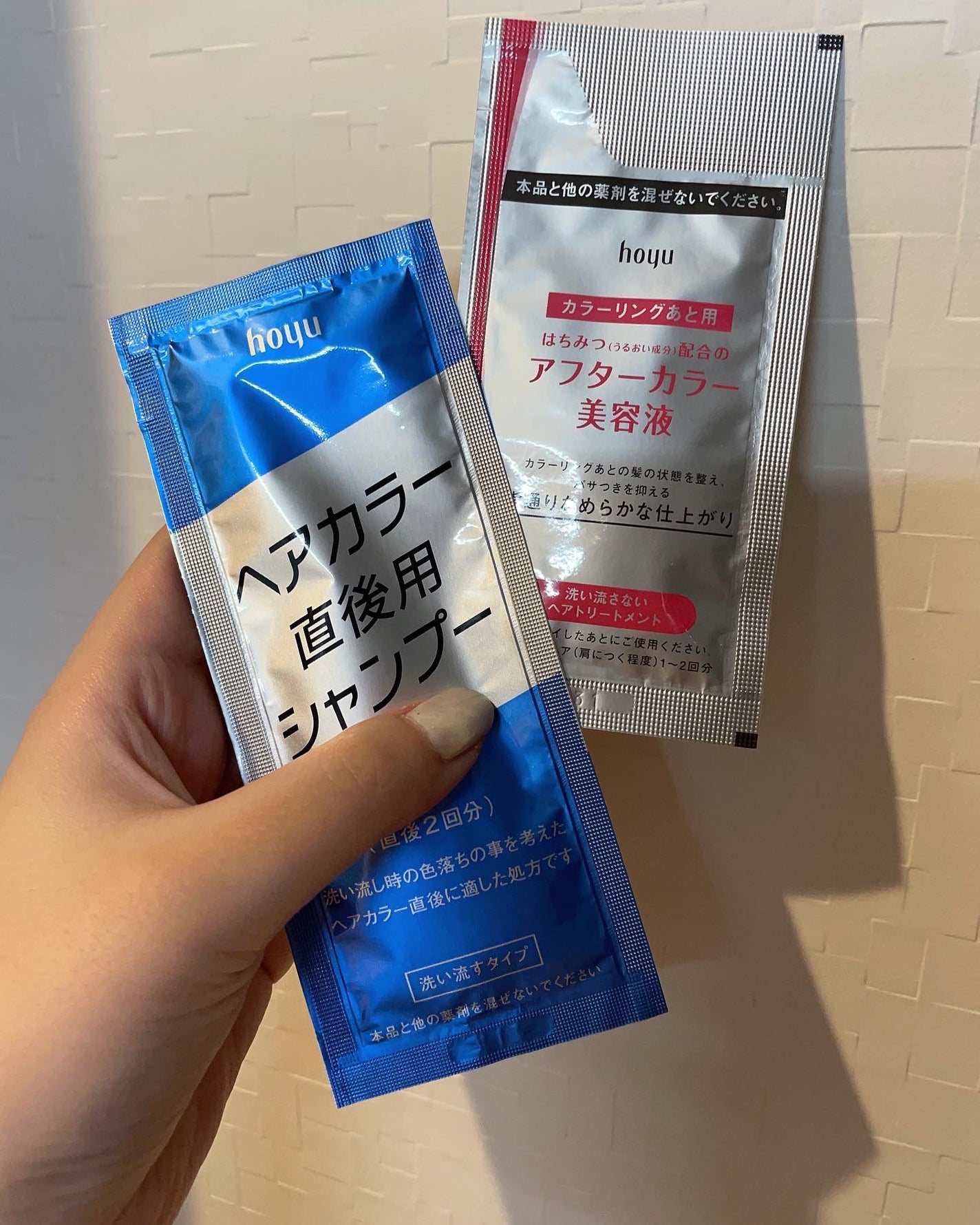 メイクアップカラー/ビューティーン/ヘアカラーを使ったクチコミ(2枚目)