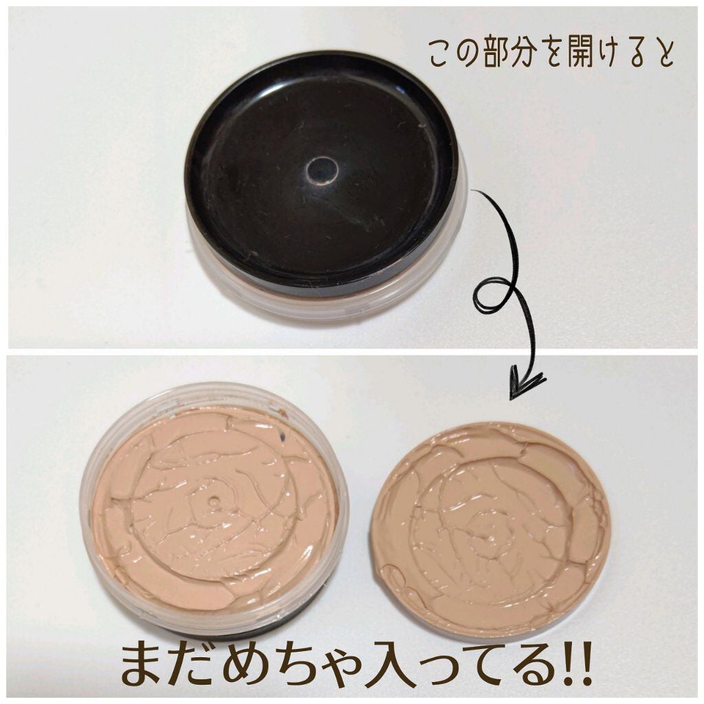 V3 エキサイティングファンデーション/SPICARE/クッションファンデーションを使ったクチコミ(3枚目)