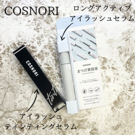 ロングアクティブアイラッシュセラム/COSNORI/まつげ美容液を使ったクチコミ(2枚目)