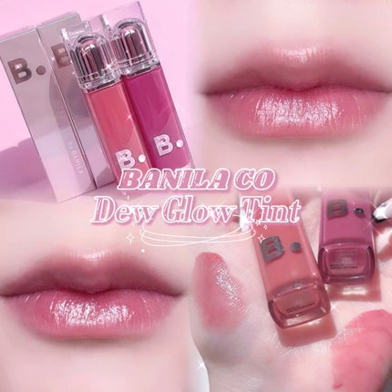 バニラコ デューグロウティント/BANILA CO/リップティントを使ったクチコミ(1枚目)