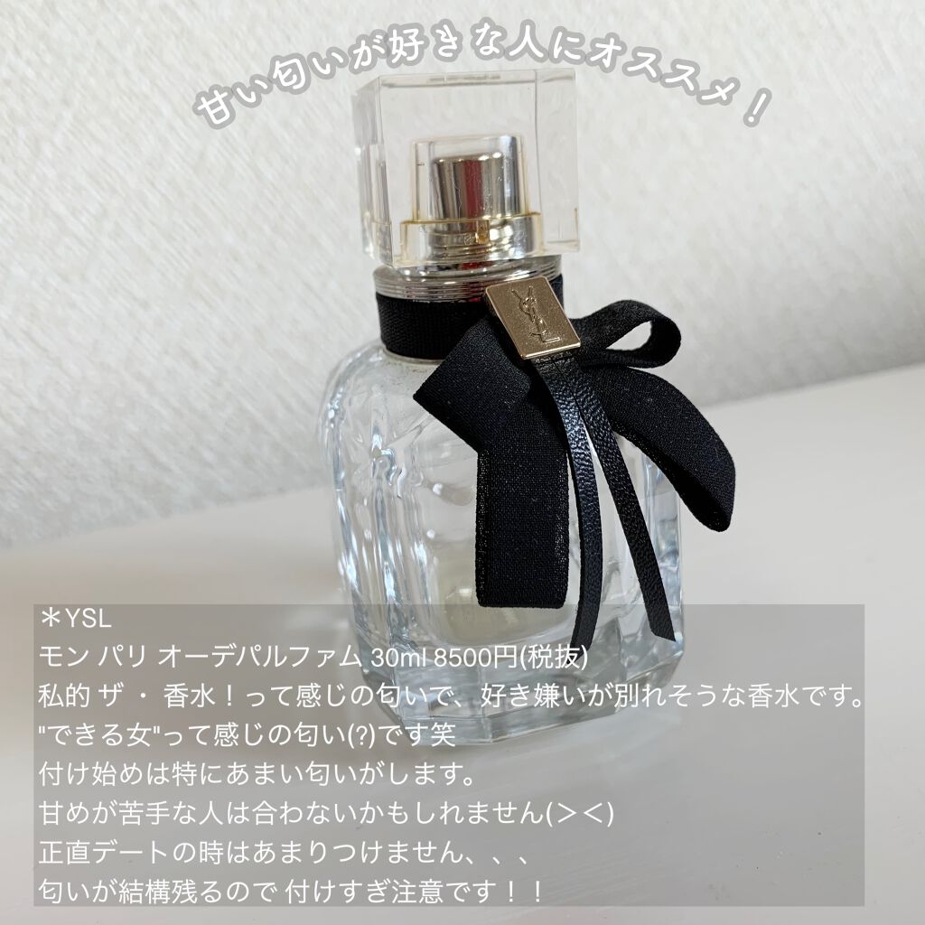 【旧】ミス ディオール ヘア ミスト/Dior/ヘアミストを使ったクチコミ(7枚目)