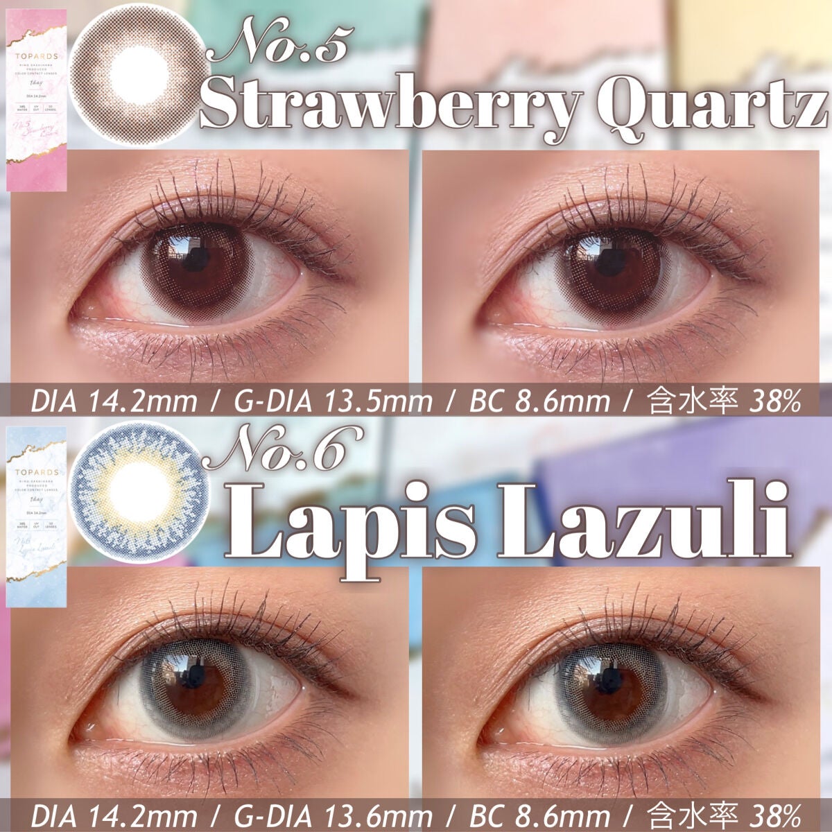 TOPARDS 1day/TOPARDS/ワンデー(1DAY)カラコンを使ったクチコミ(4枚目)