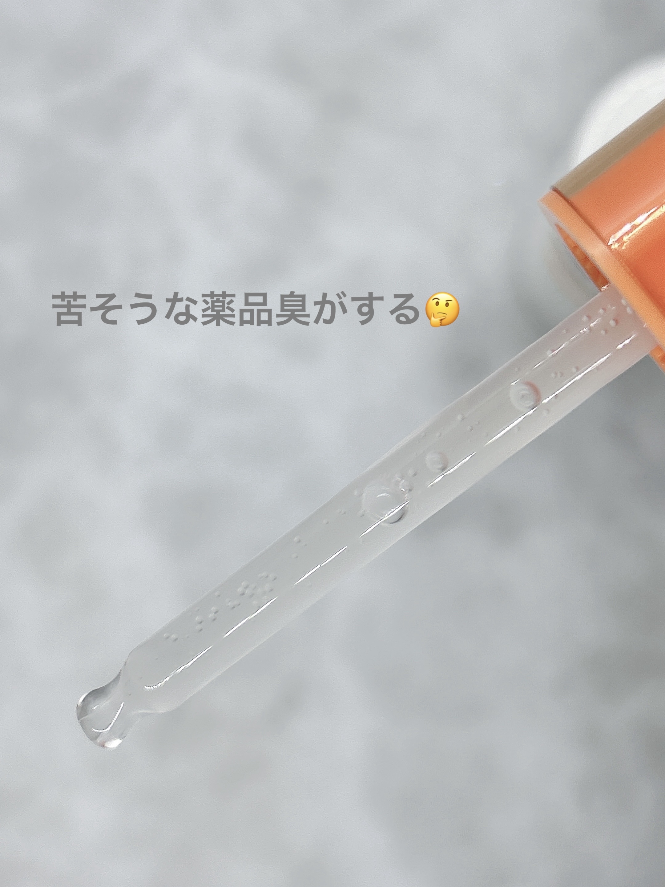 セルメイジング ビタC ブライトニングマスク/Torriden/シートマスク・パックを使ったクチコミ（3枚目）