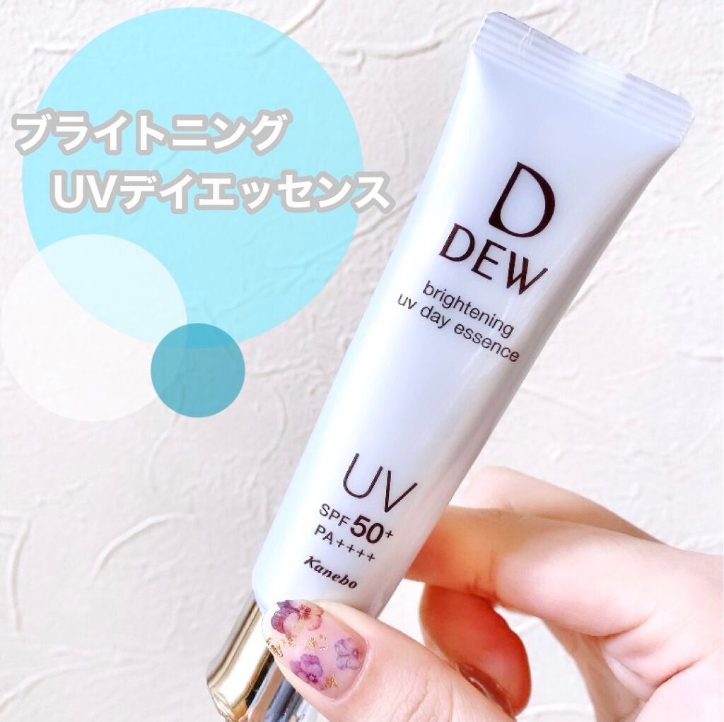 ブライトニングUVデイエッセンス/DEW/美容液を使ったクチコミ(1枚目)