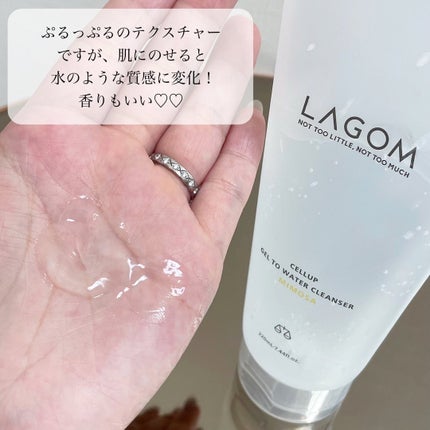 ラゴム ジェルトゥウォーター クレンザー(朝用洗顔)/LAGOM /その他洗顔料を使ったクチコミ(3枚目)